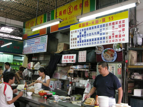 王菜頭粿 & 糯米腸