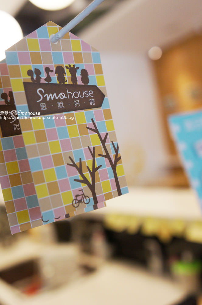台中 思默好時Smohouse 咖啡.茶品.法式甜點- 充滿童趣的設計插畫複合式店家…