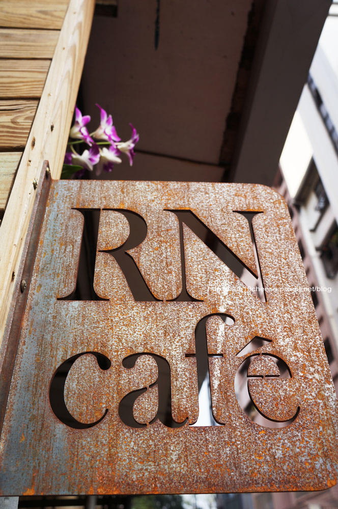 台中 RN cafe – 我喜歡范特喜微創文化的點子
