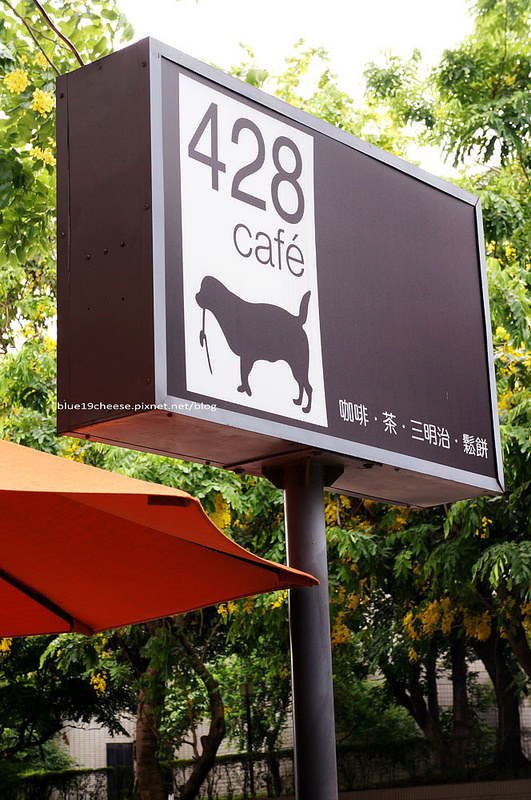 【台中西區咖啡】428 cafe – 科博館附近上班族中午休息的好地方
