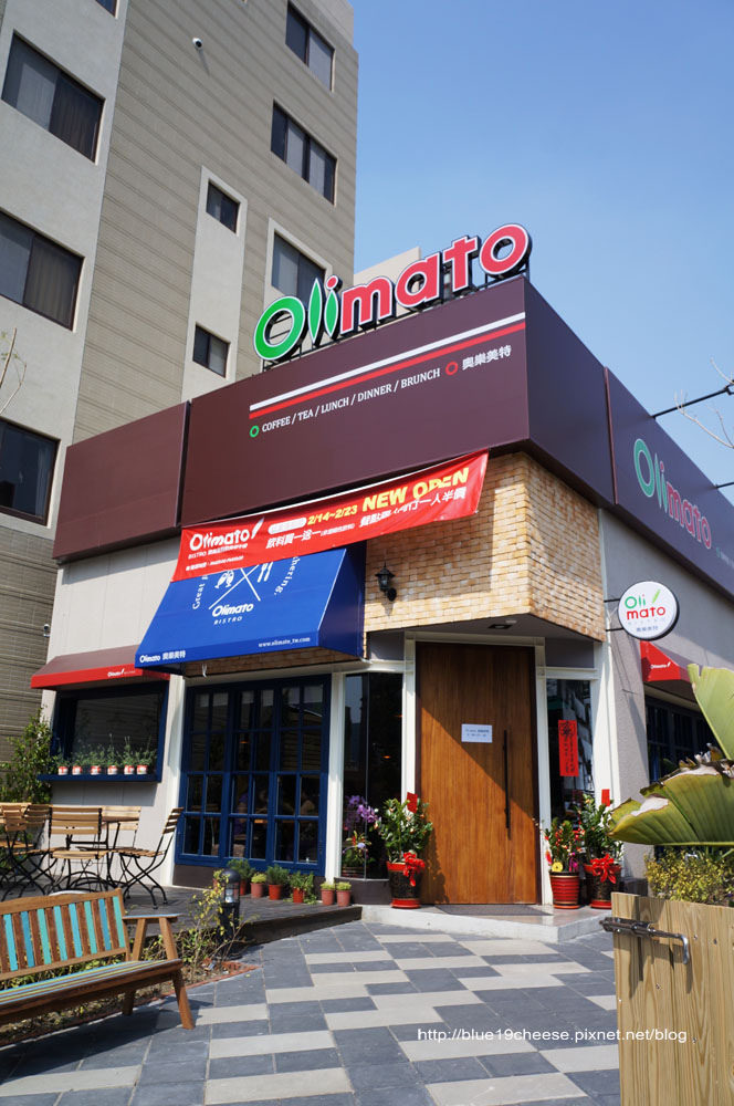 台中 奧樂美特 Olimato Bistro- 可以吃很飽的全日早午餐.2/13~23開幕期間.兩人同行第二人半價 (謝謝璇的 蓁古早味現烤蛋糕^^)