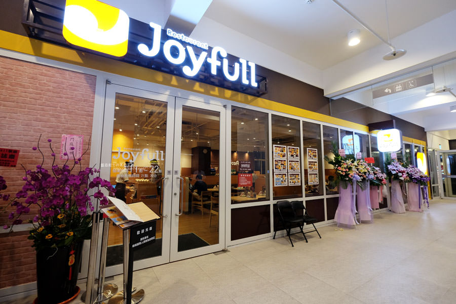 台中西屯│Joyfull珍有福米平方店-日本最便宜家庭餐廳2號店鋪在米平方商場二樓