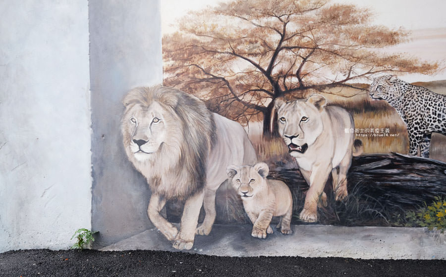 彰化二林│興華國小-有逼真非洲動物3D立體彩繪和十二生肖剪紙藝術繽紛彩繪牆喔