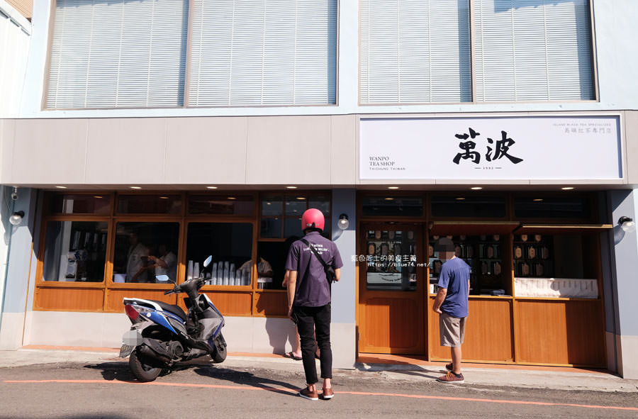 台中北屯│萬波-根本是台中網美加文青飲料店，島嶼紅茶專門店