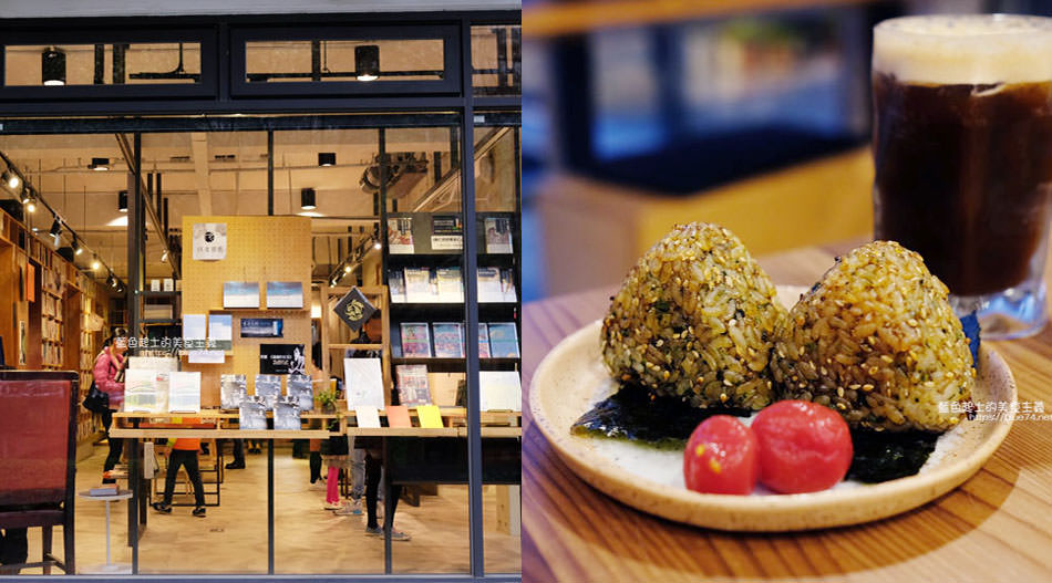新竹竹北│或者-書店與飲食和展演複合式美好空間，美麗的特色書店