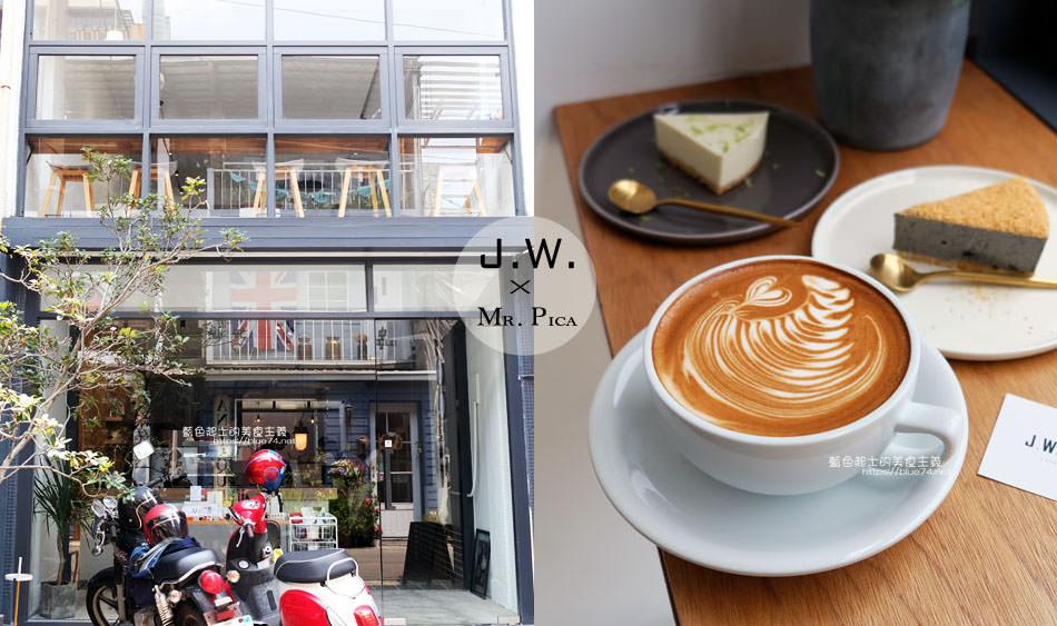 台中西區│J.W. x Mr Pica-J.W.CAFE遇上喜鵲先生，咖啡和選物與空間的結合，審計新村旁