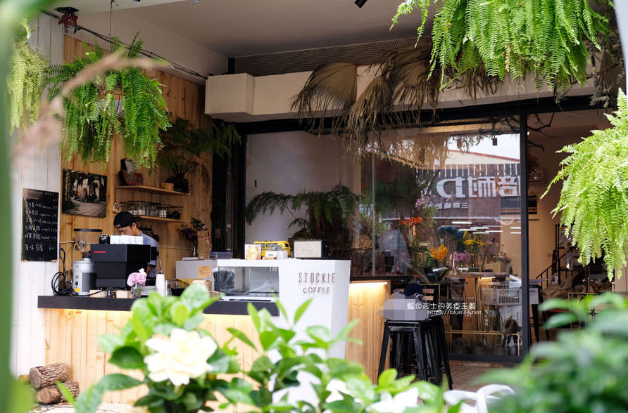 台中豐原│Stockie Coffee-從咖啡車到騎樓店面，與花穀子花藝設計工作室的加乘複合式空間