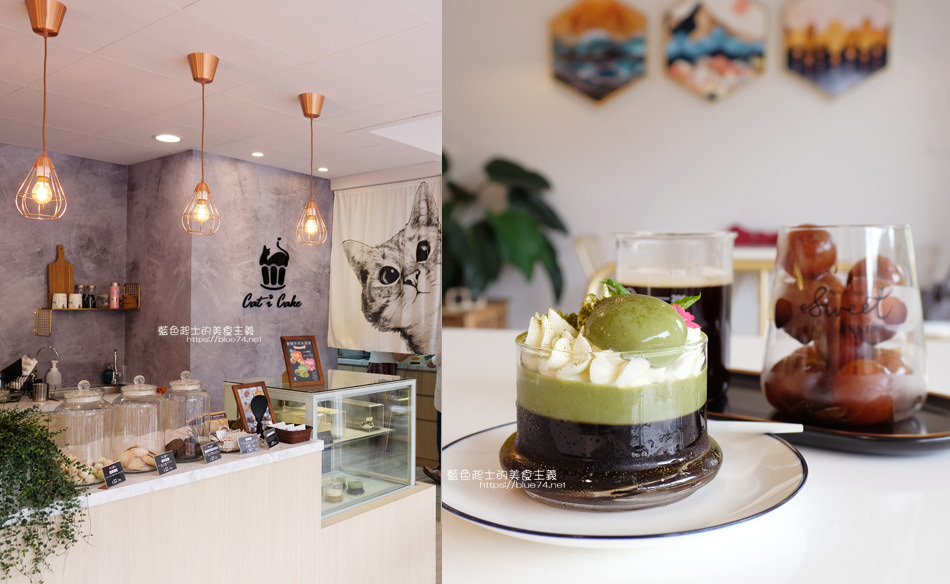 台中北屯│Cat I Cake-單純熱愛烘焙增添手做幸福感受的早午餐甜點店