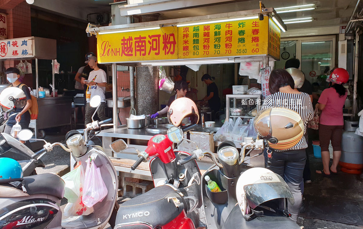 彰化員林│LINH越南河粉-員林第一市場好吃人氣越南河粉，台灣銀行對面