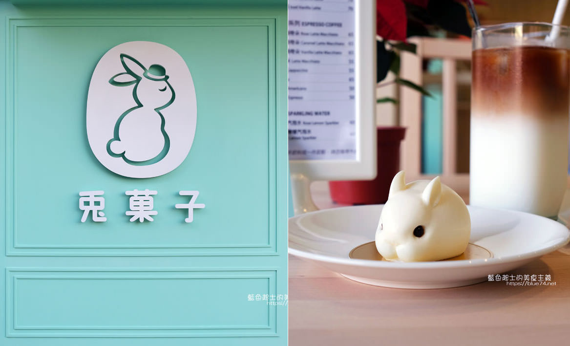 台中南屯│兔菓子-來自香港的老闆，推出療癒系可愛兔子甜點