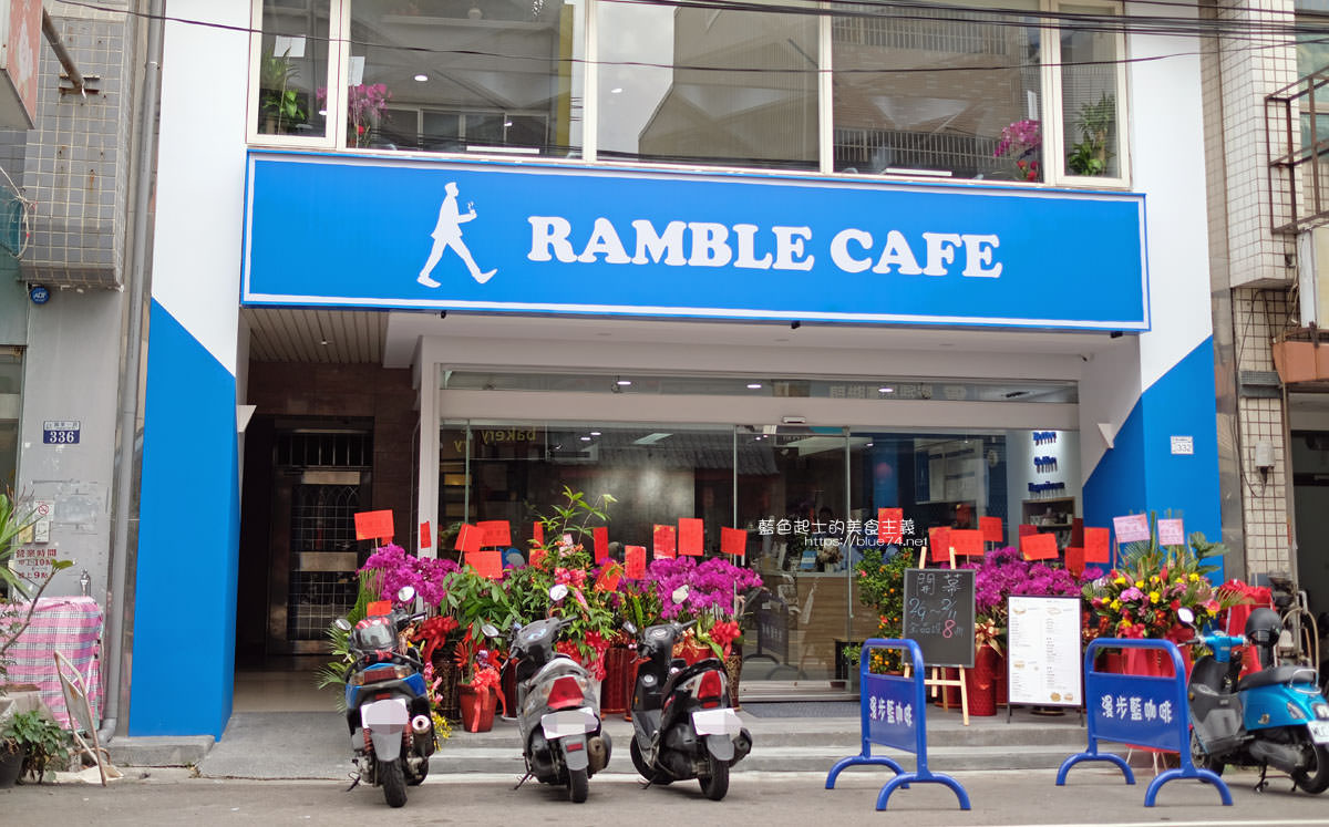 台中潭子│Ramble CAFE漫步藍咖啡-小藍人咖啡第一間台中店在潭子區