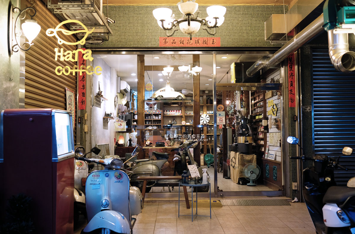 台中豐原│哈拉龜咖啡-老車老物和古董，視覺和味覺的特色咖啡館
