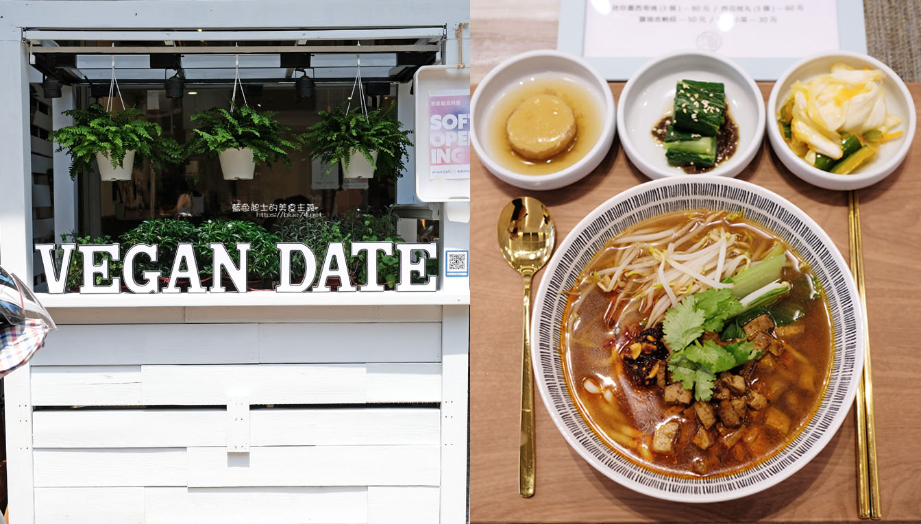 台中西區│菜菜的約會-和菜菜的約會，中美街的中西式創意蔬食料理