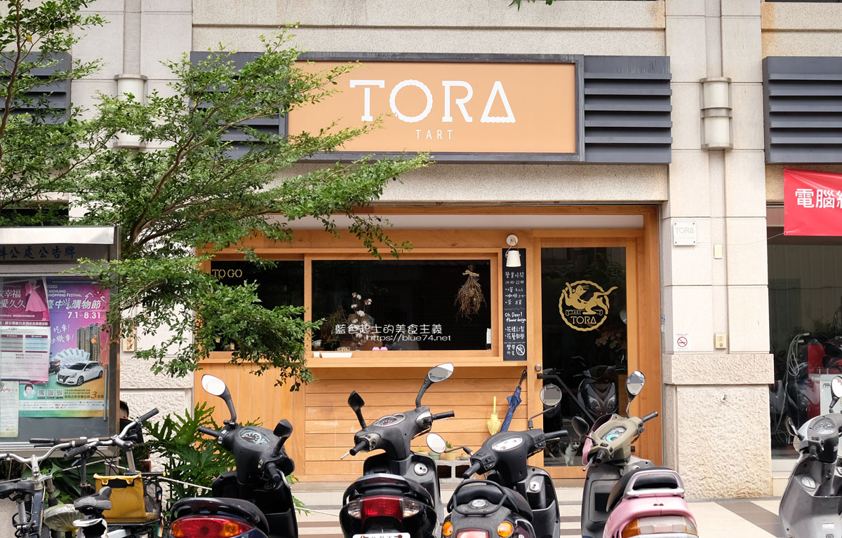 台中西區│TORA tart-在日本獨立音樂日式氛圍下吃甜點喝咖啡，有可愛店貓
