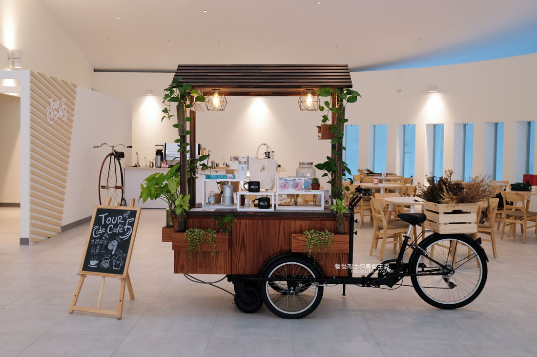 台中西屯│Tour de cafe-藏身在自行車文化探索館三樓的咖啡館