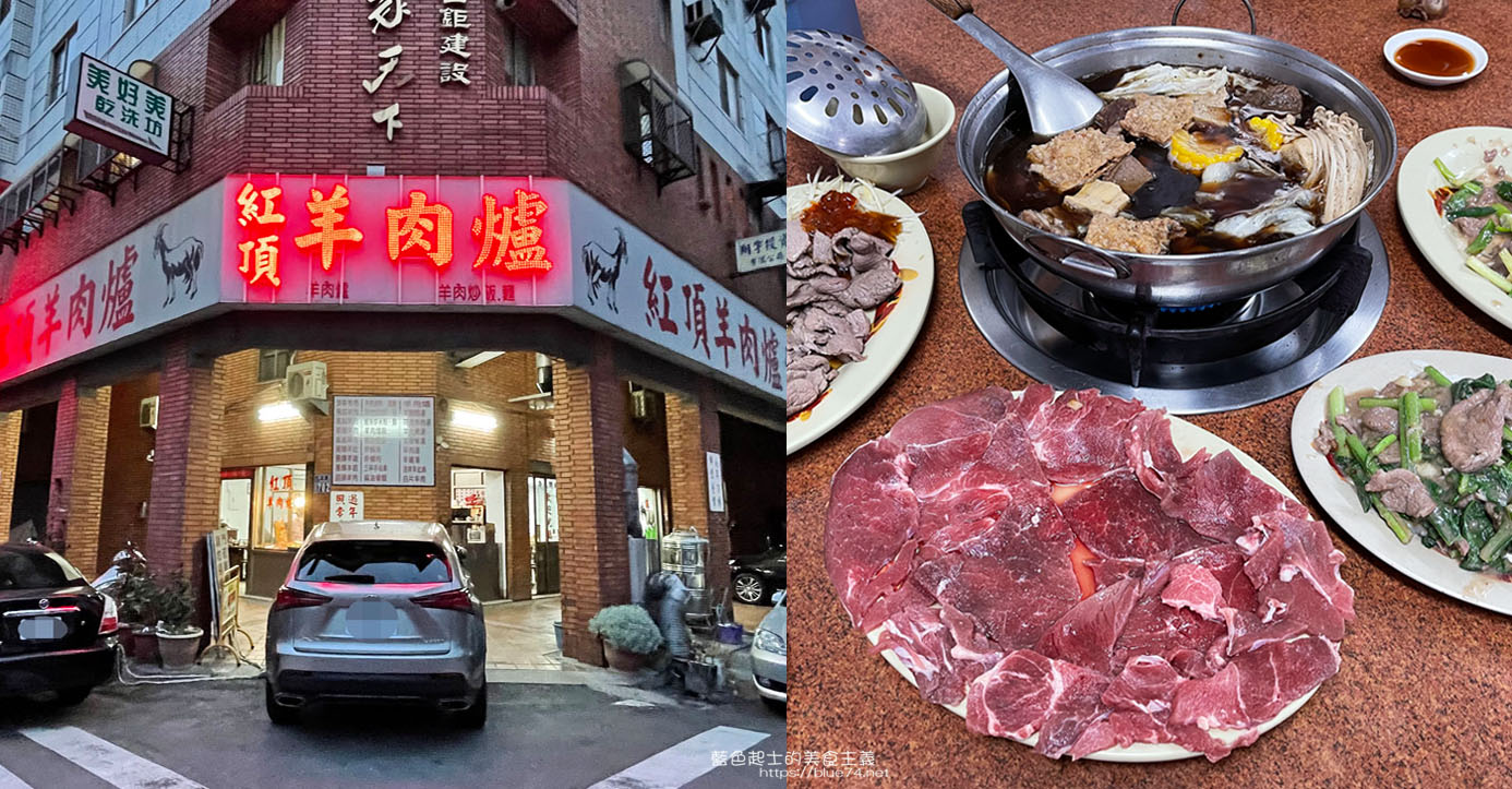 台中南屯│紅頂羊肉爐-除了羊肉爐，還有現炒、燴飯炒麵等，過年期間，照常營業