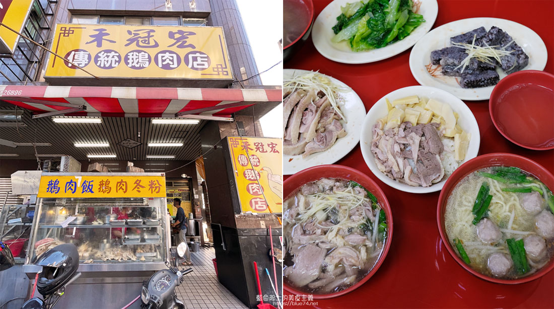 台中西屯│禾冠宏傳統鵝肉店-下午時間沒有休息，推鴨肉飯，還有供應免費的清湯跟辣菜脯