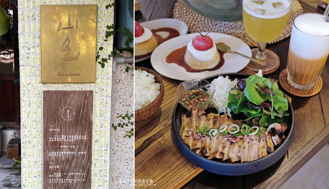 台中南屯│山色-以泰國辛香料為主題的小餐館