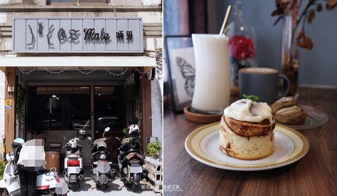 台中西區│啢男-柳川西路美食，兩位大男生開的咖啡甜點店