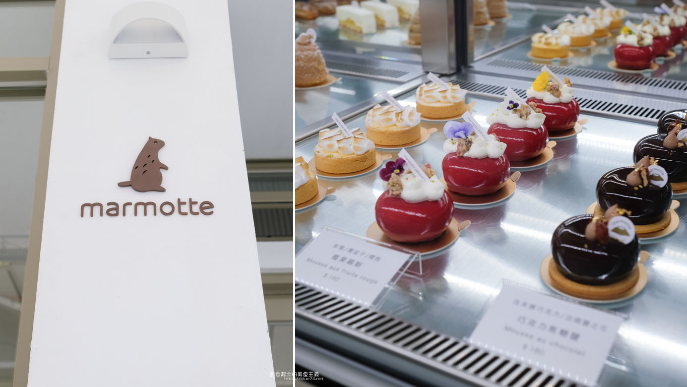 台中西區│Patisserie marmotte-以喜愛的土撥鼠來命名和logo設計的西區法式甜點店