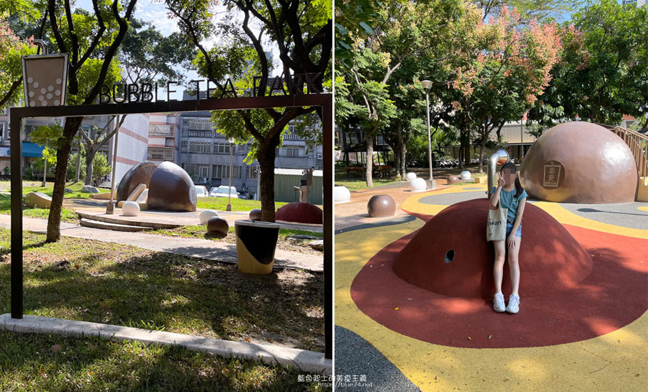 台中西屯│惠安公園-可愛的珍奶公園，朝馬春水堂附設停車場旁