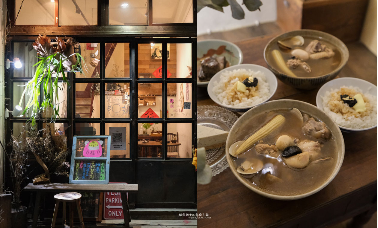 台中西區│几湯店-一天只有出一種雞湯，隱身在忠信市場裡的美食