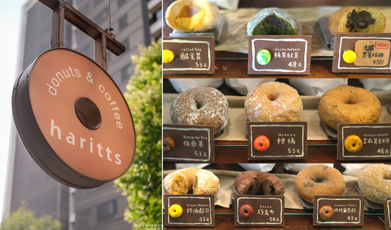 台中西區│Haritts-日式甜甜圈，每日限量供應，近勤美誠品和審計新村及草悟道