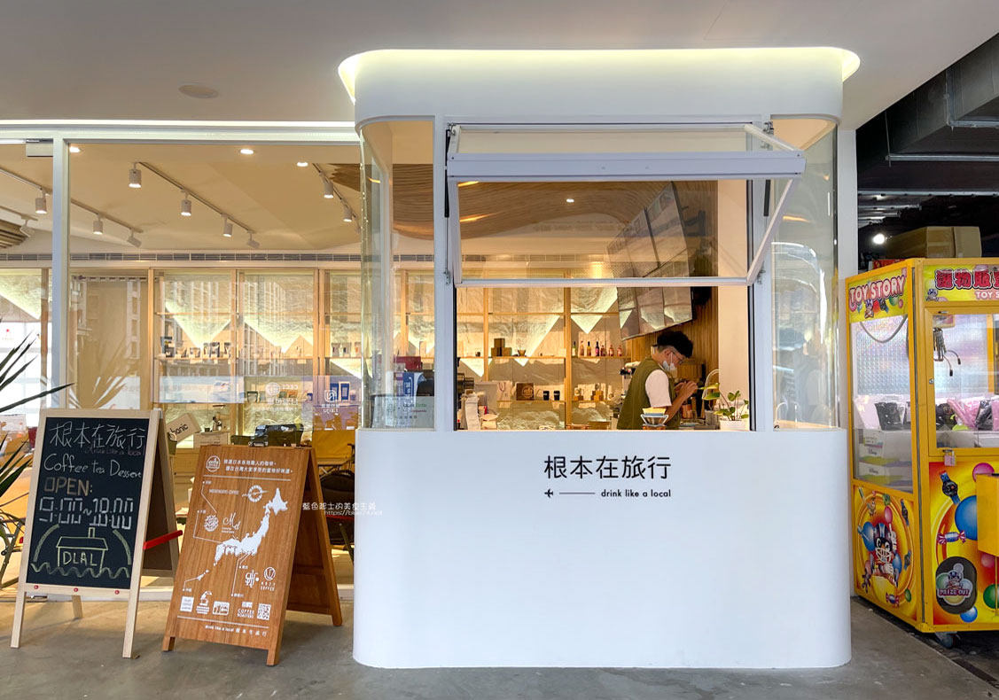 台中西屯│根本在旅行-集結日本各地職人咖啡