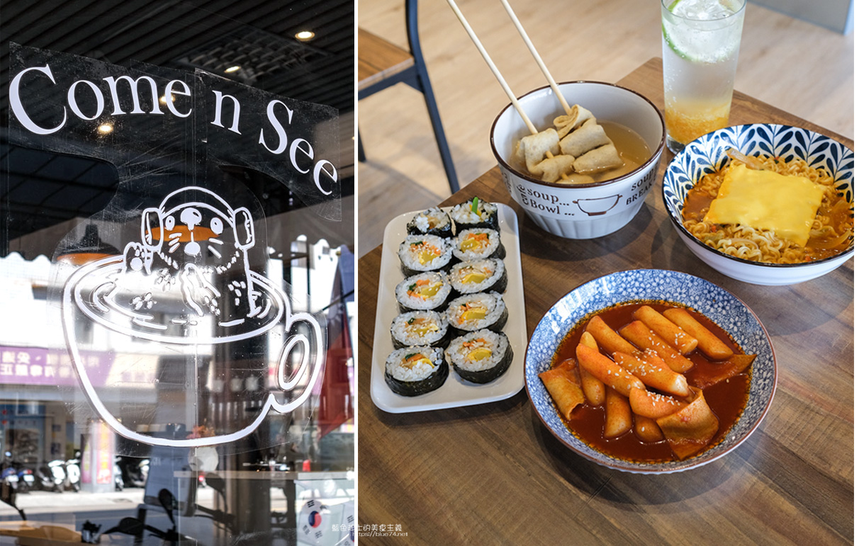 台中西區│Come n See咖啡廳-韓國老闆開的，還有商業午餐和雙人四人套餐的選擇
