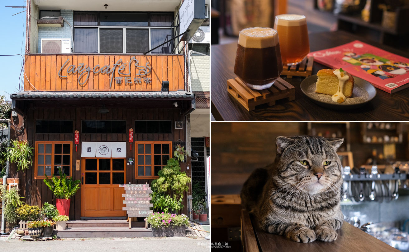 南投草屯│雷記咖啡-綠意盎然的植物系咖啡館，還有店貓跟肉桂捲