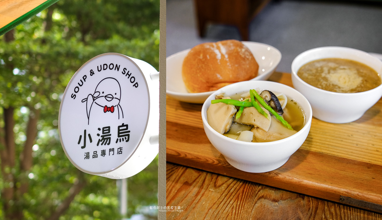 台中西區│小湯烏湯專門店-單純美味新鮮的好食物