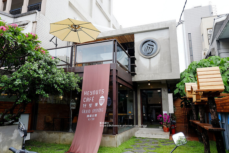 【台中西區】好堅果咖啡Heynuts Cafe-精誠商圈巷弄咖啡館，舒適用餐環境，寵物友善空間