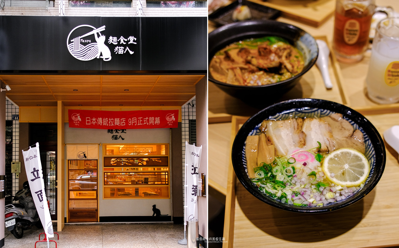 台中西區│麺食堂猫八-日本尾道特色拉麵，炸物和小菜也不錯，價格看個人接受度