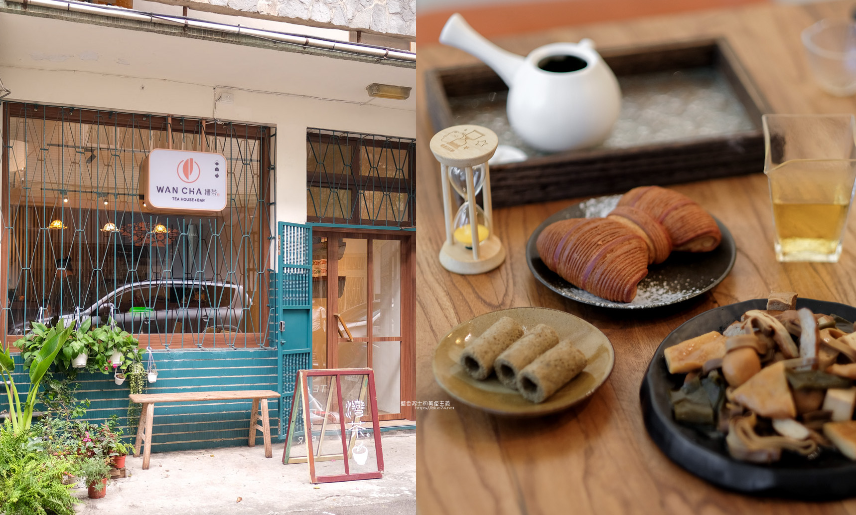 台中西區│灣茶-販售生活風格的茶品牌，白天晚上不同風情，甜點滷味茶點都有
